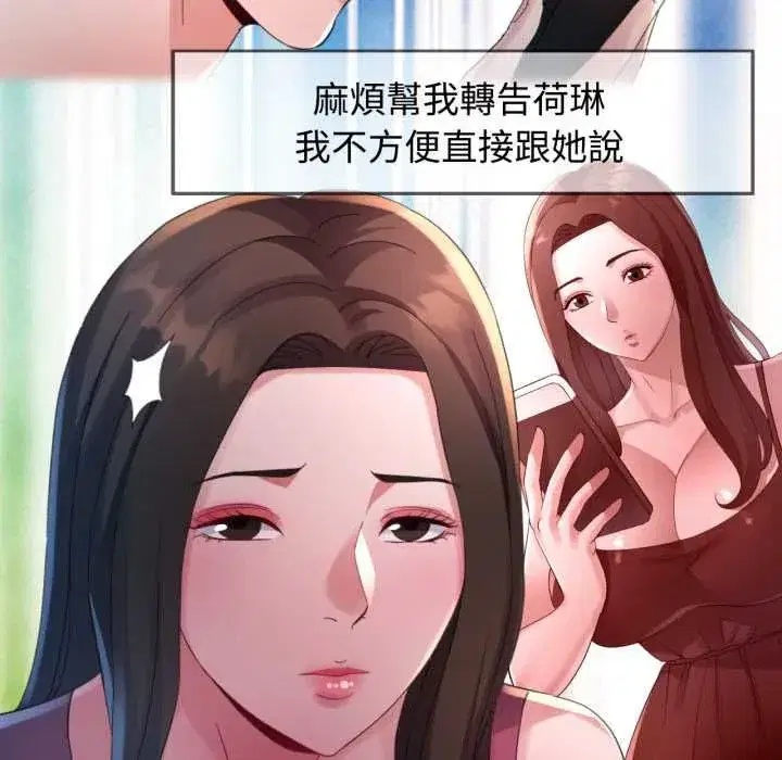 第21話