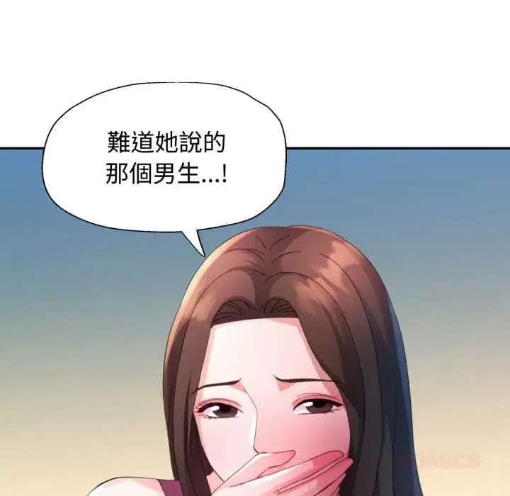 第21話