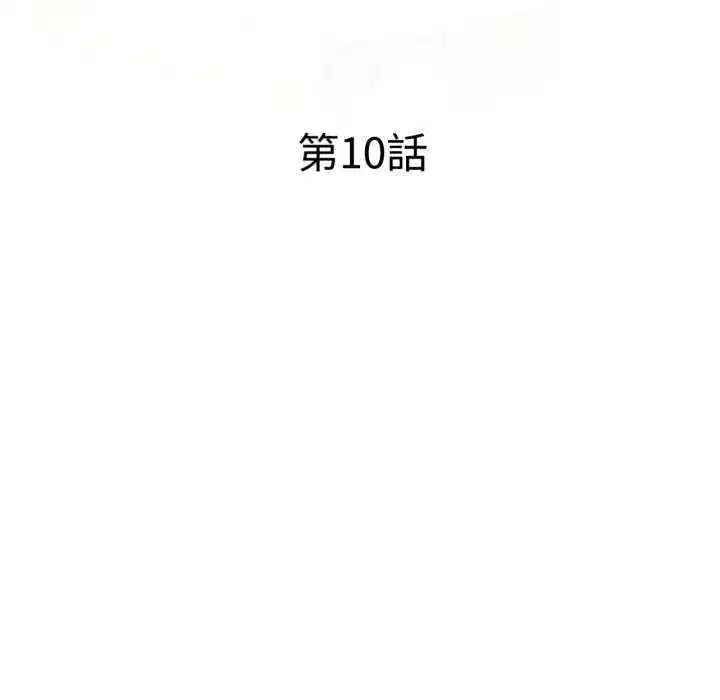 第21話