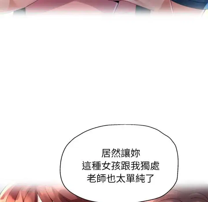 第21話