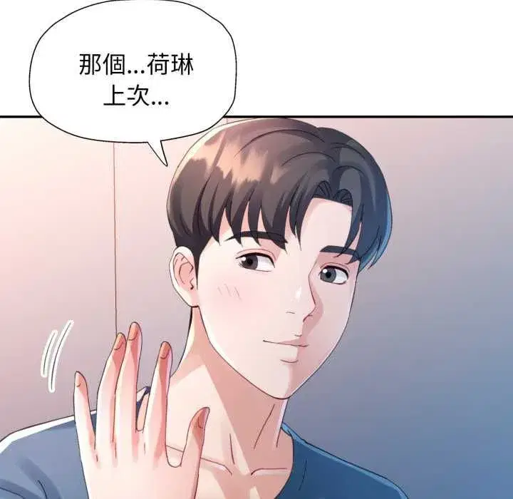 第21話