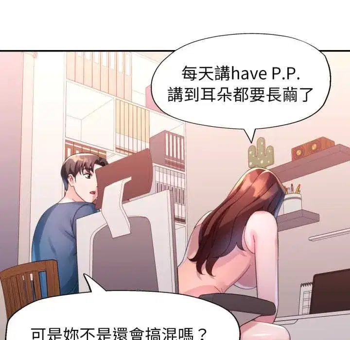 第21話