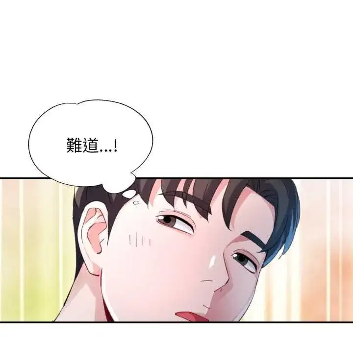 第21話
