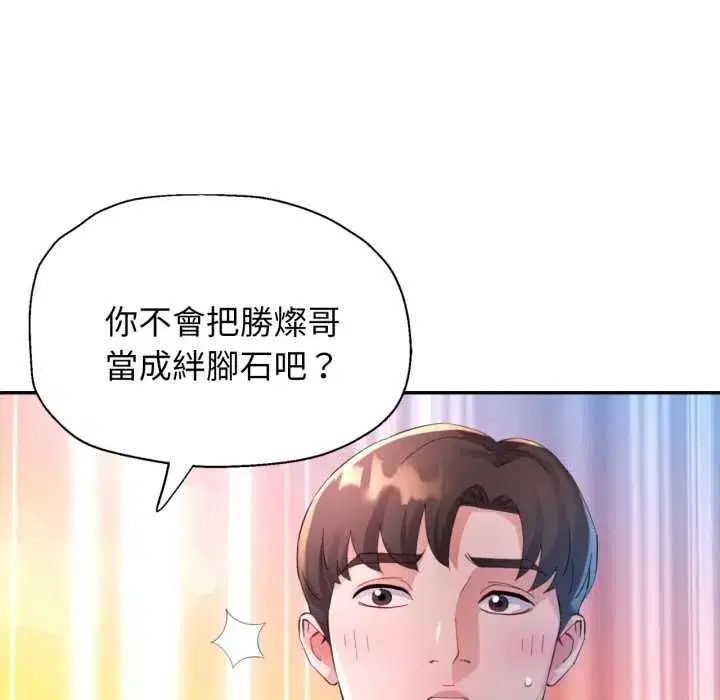 第21話