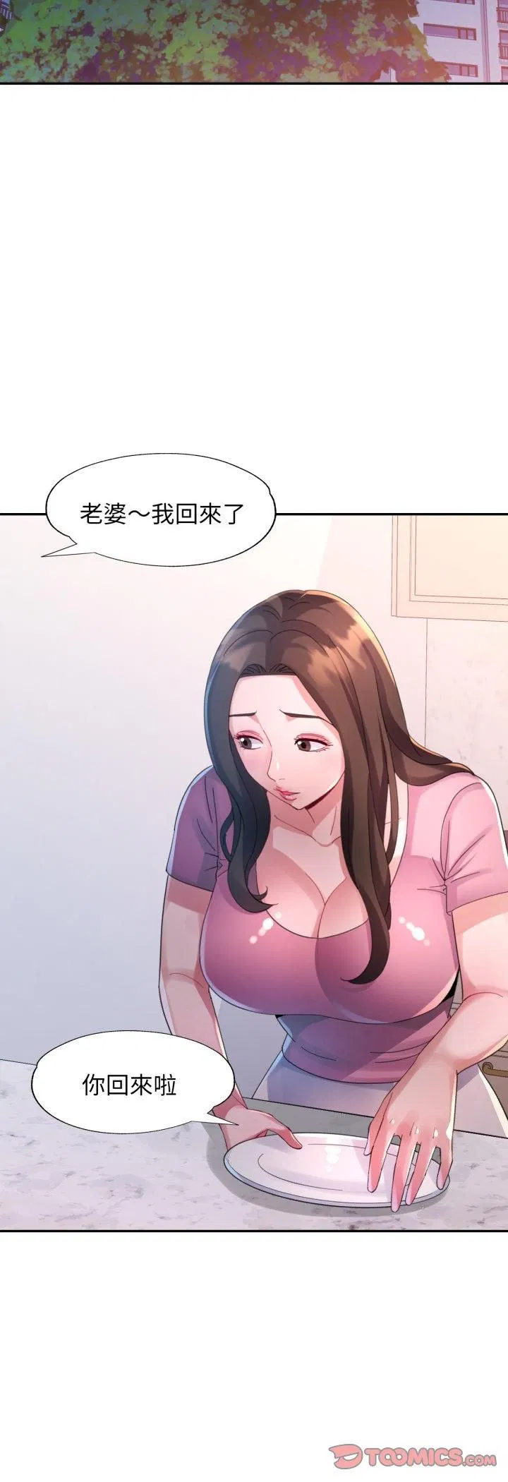 第22話