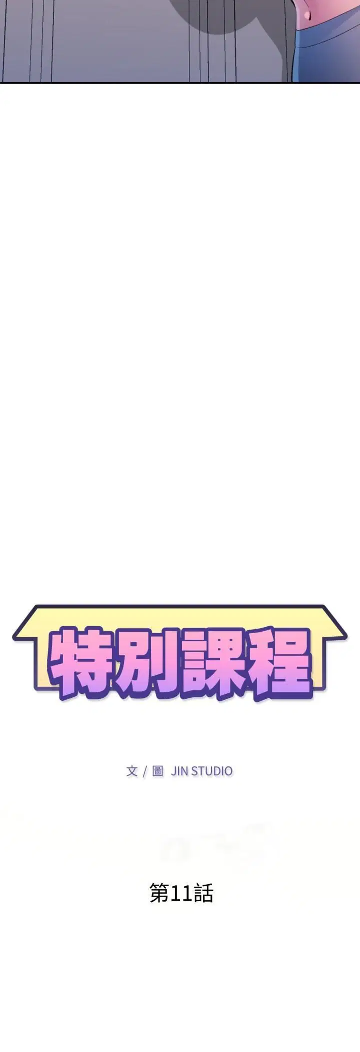 第22話