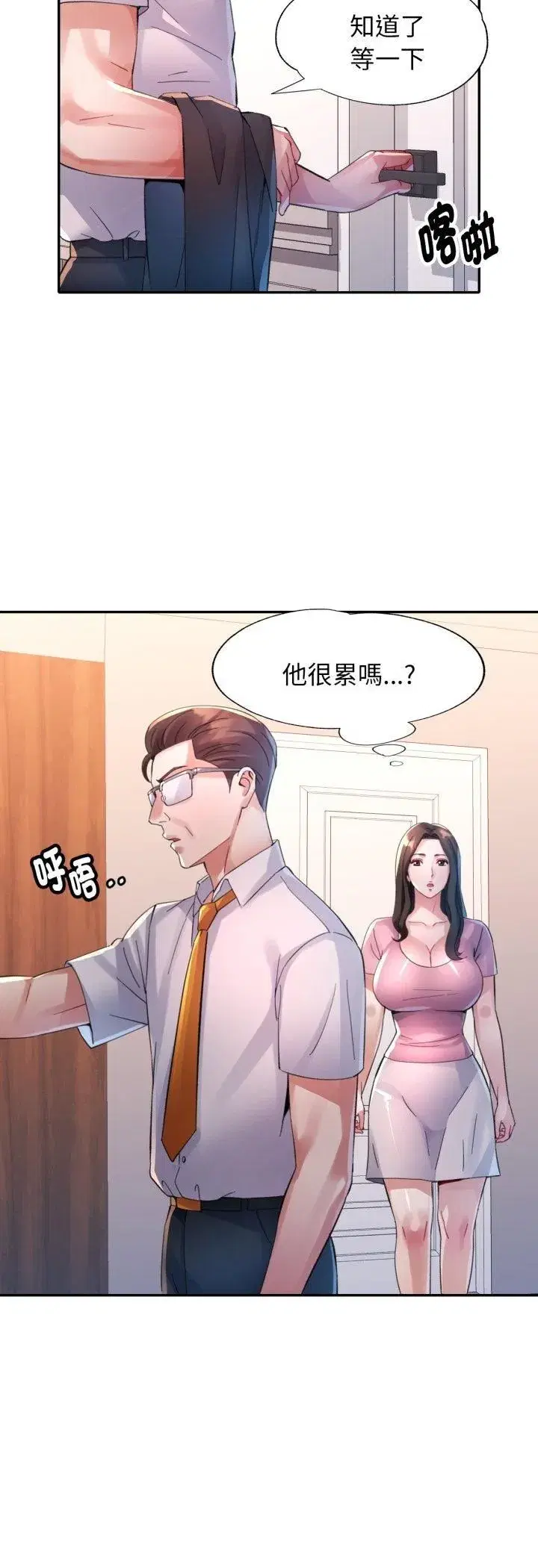 第23話