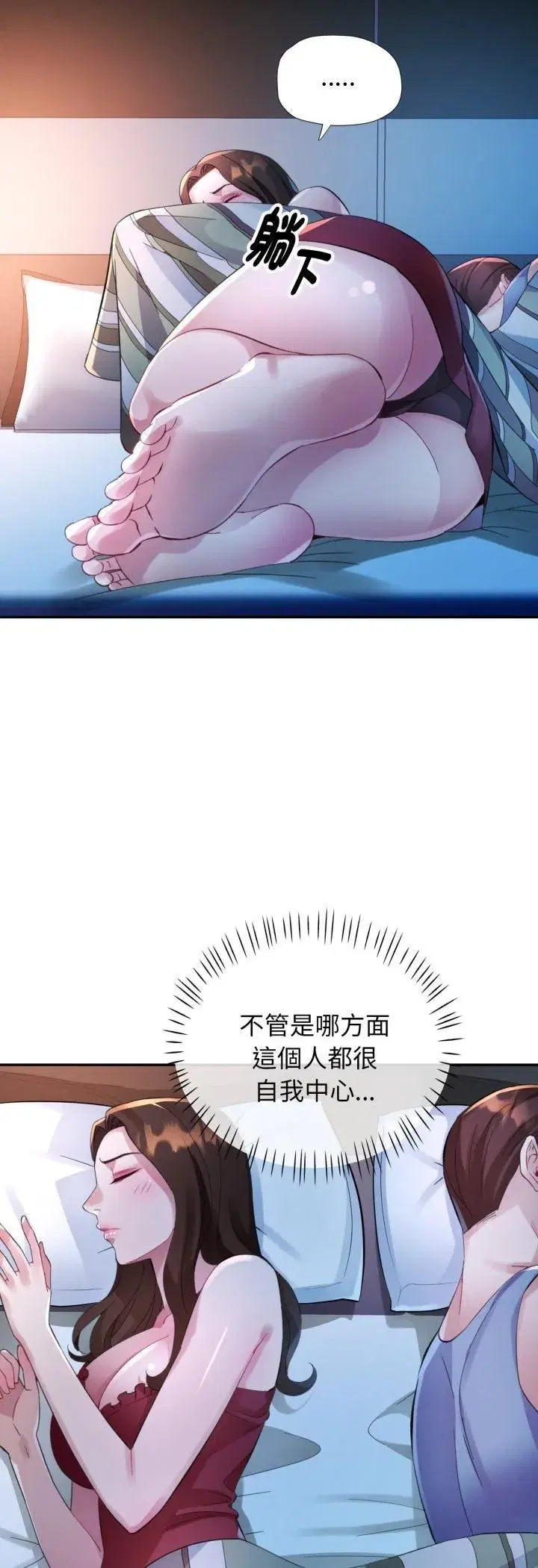 第23話