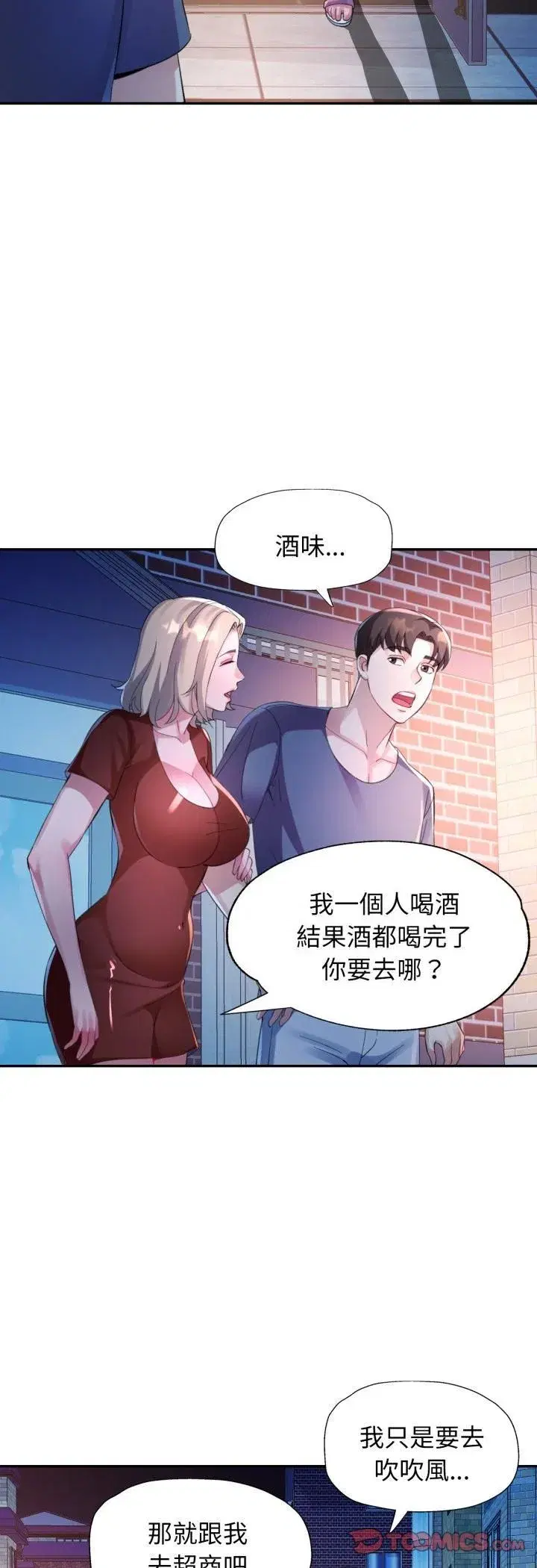第23話