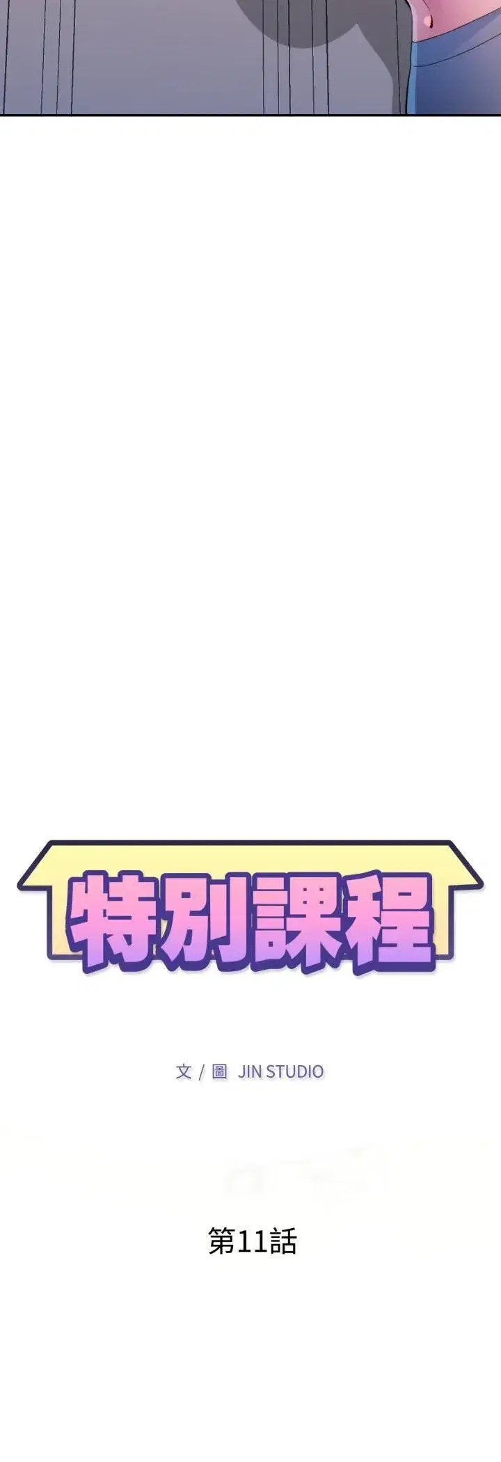 第23話