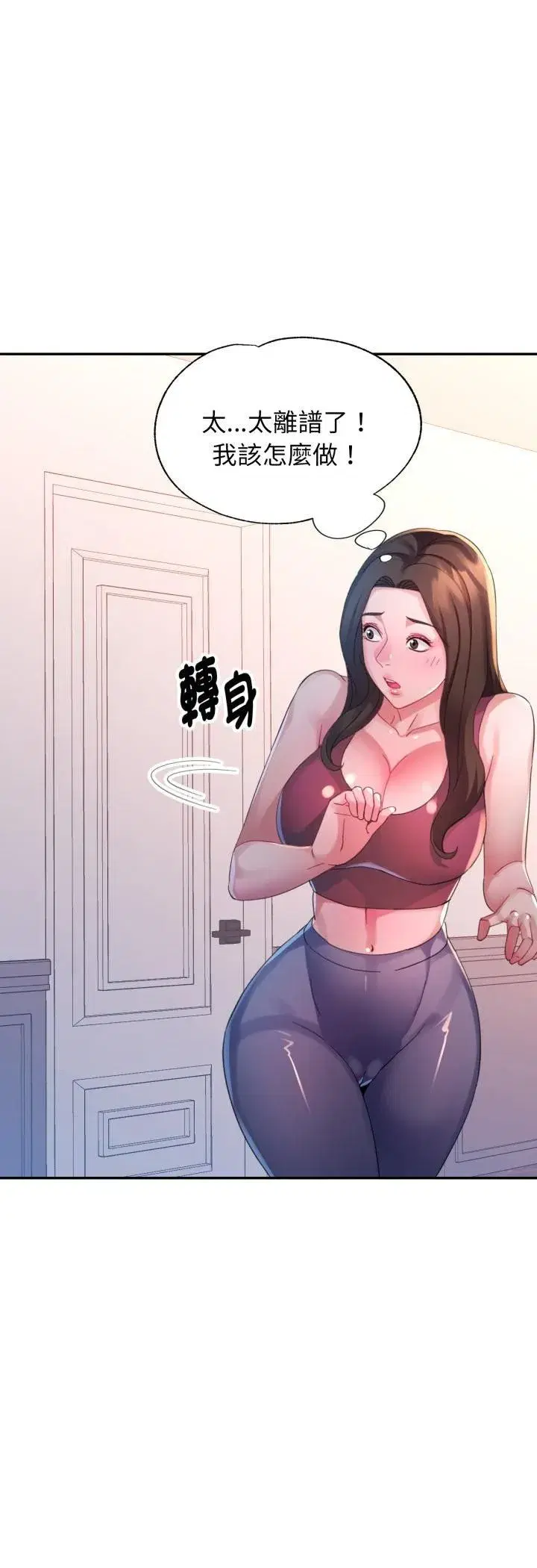 第23話
