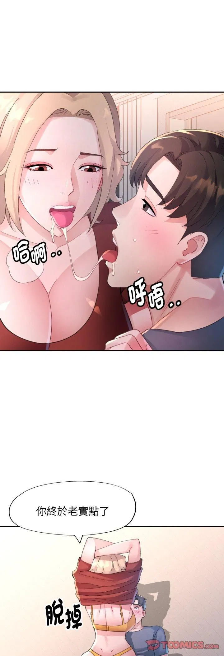 第24話