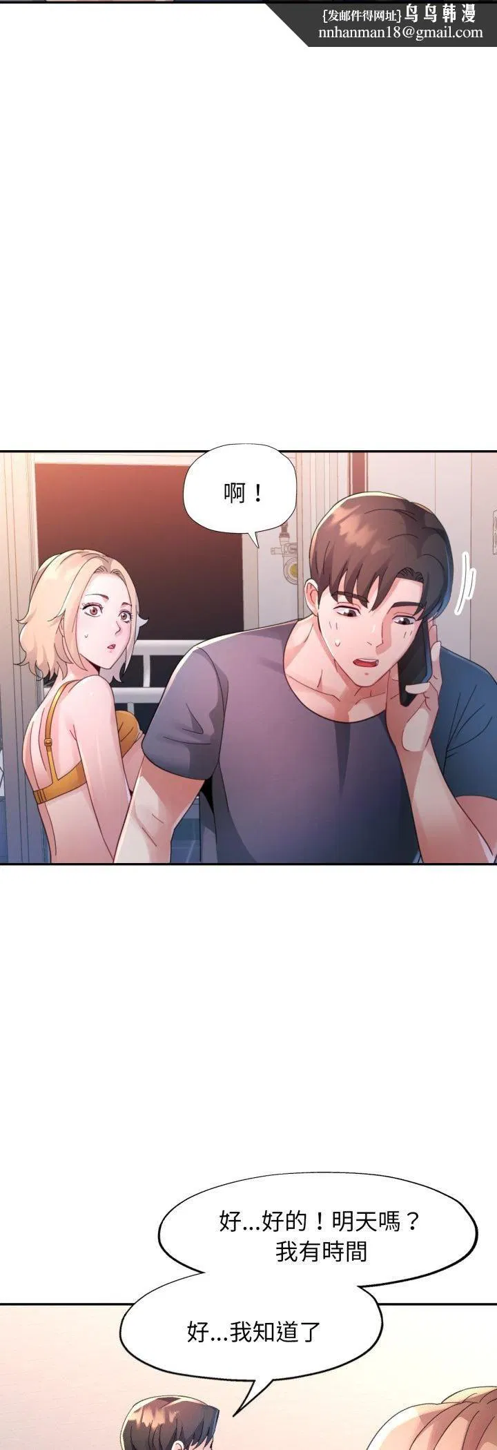 第24話