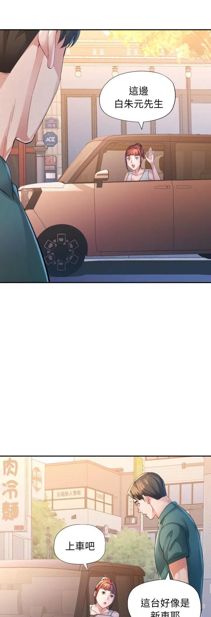 第24話