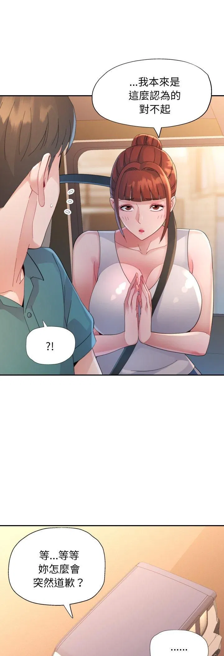 第24話
