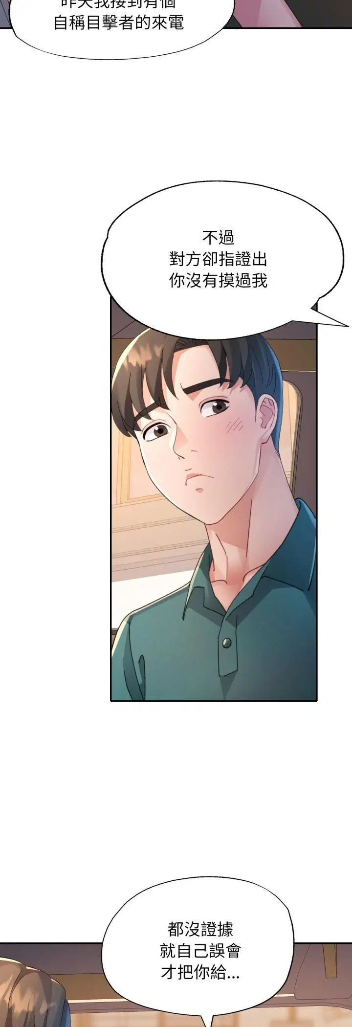 第24話