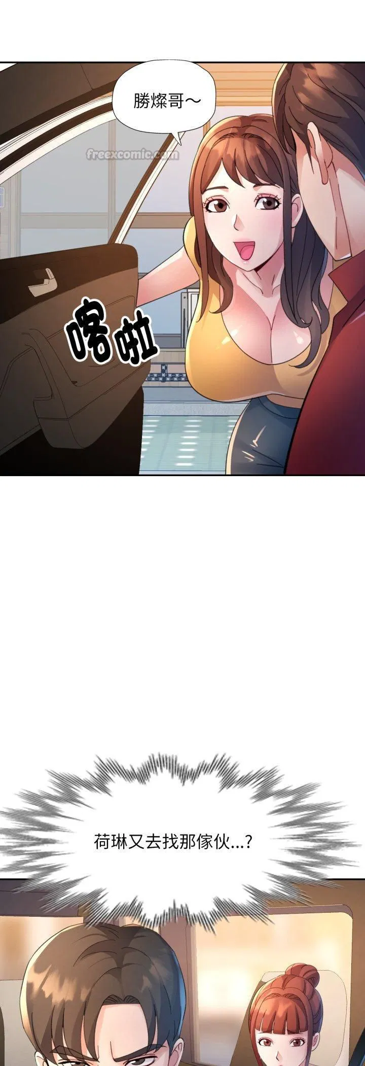 第24話