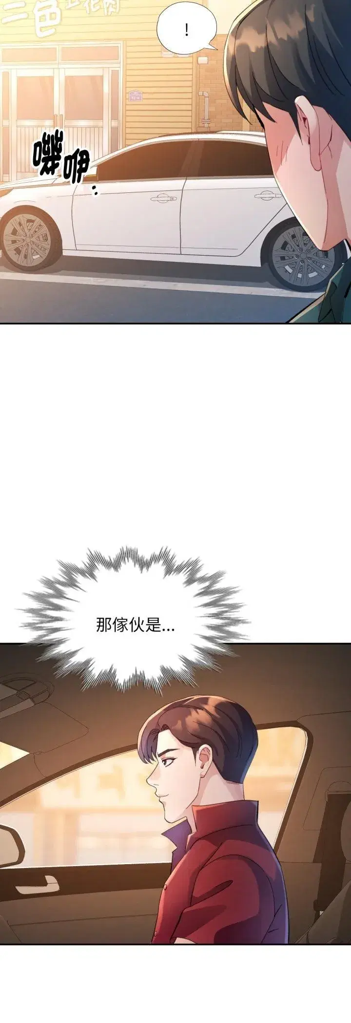 第25話 - 第43页