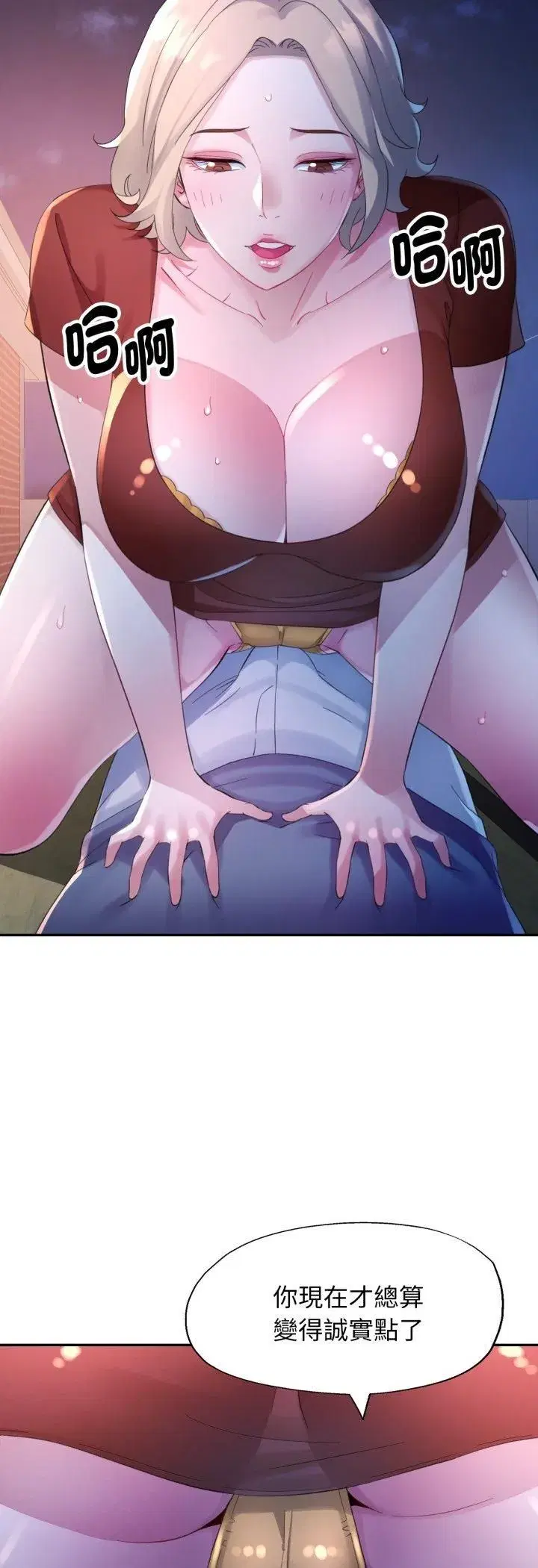 第25話 - 第7页
