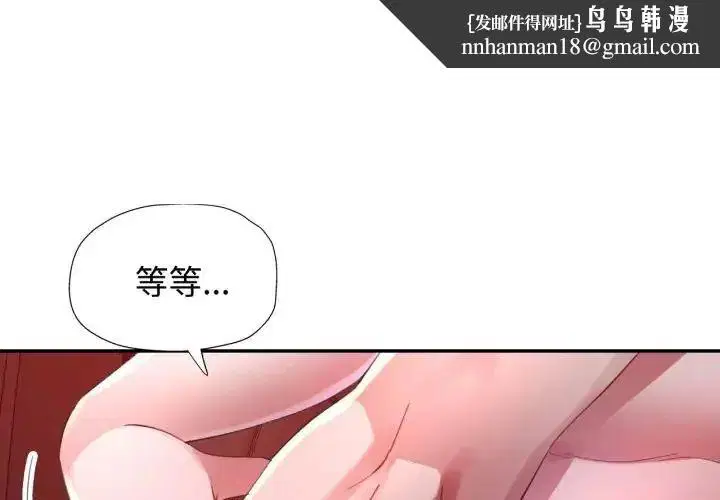 第28話
