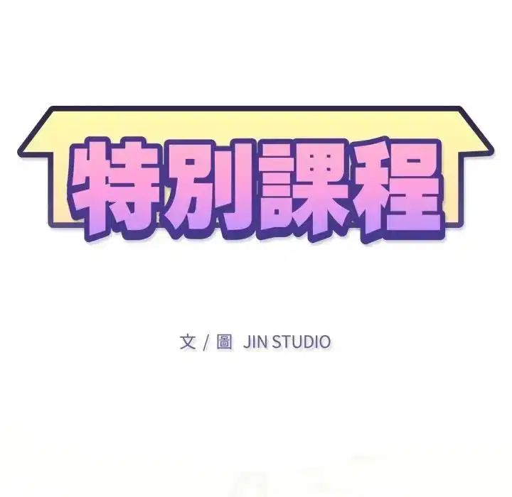 第28話