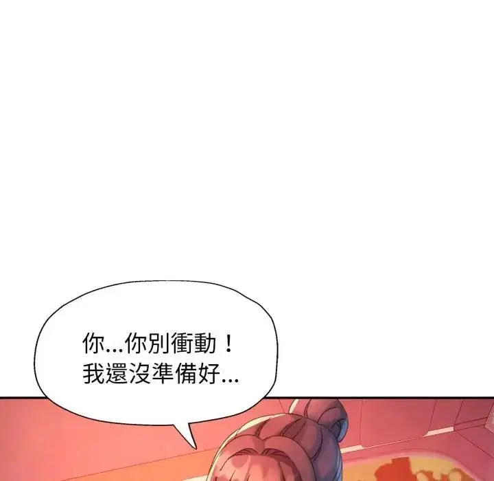 第28話