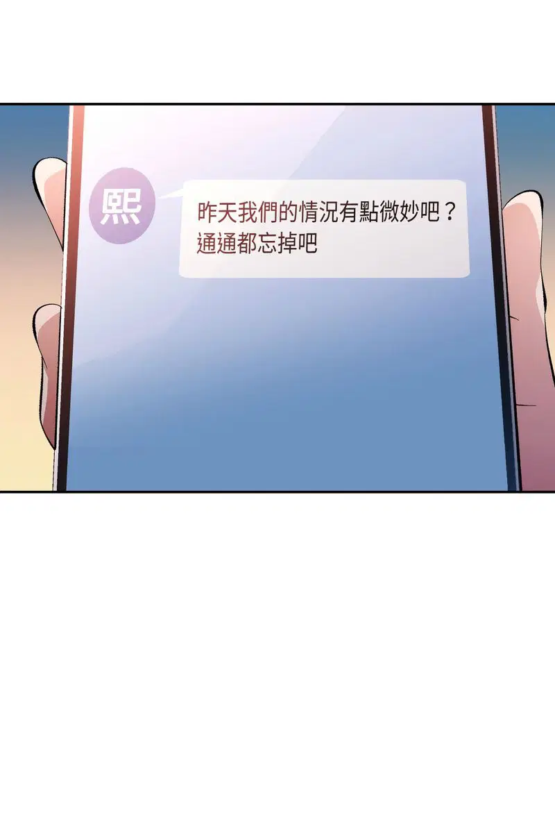 第30話