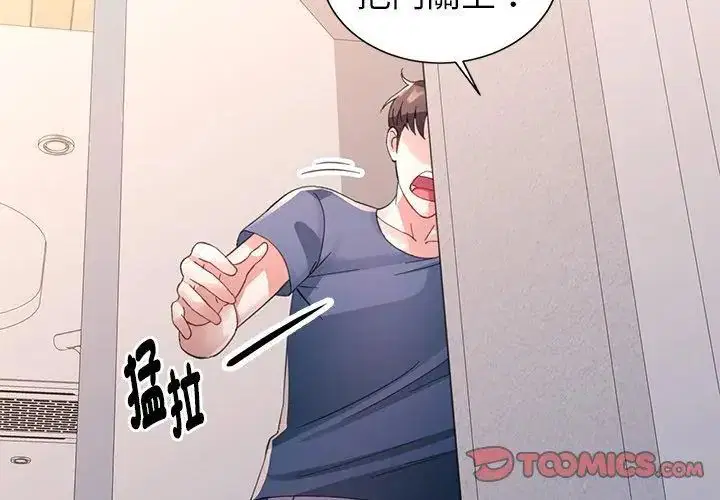第32話