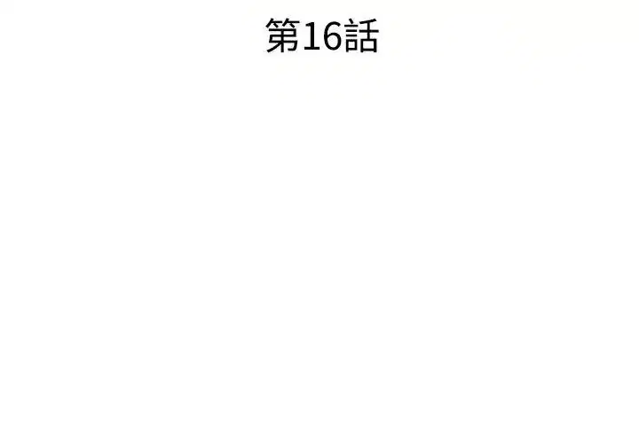 第32話