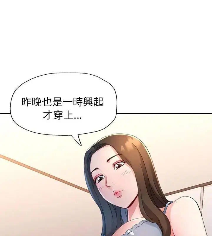 第32話