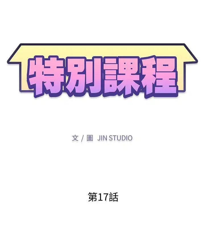 第34話