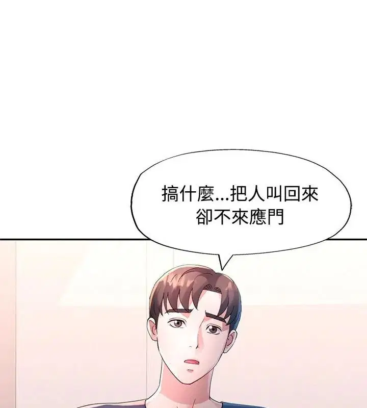 第34話