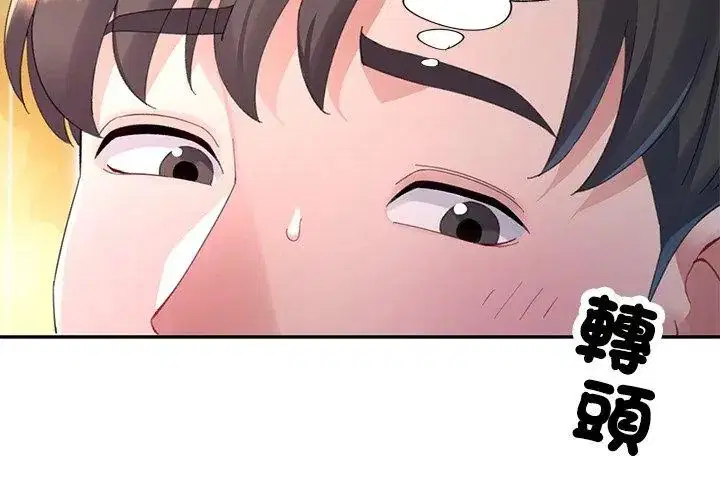 第34話