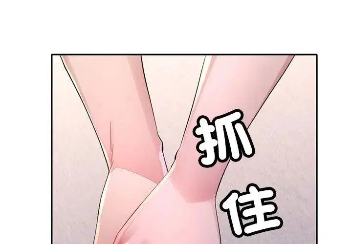 第34話