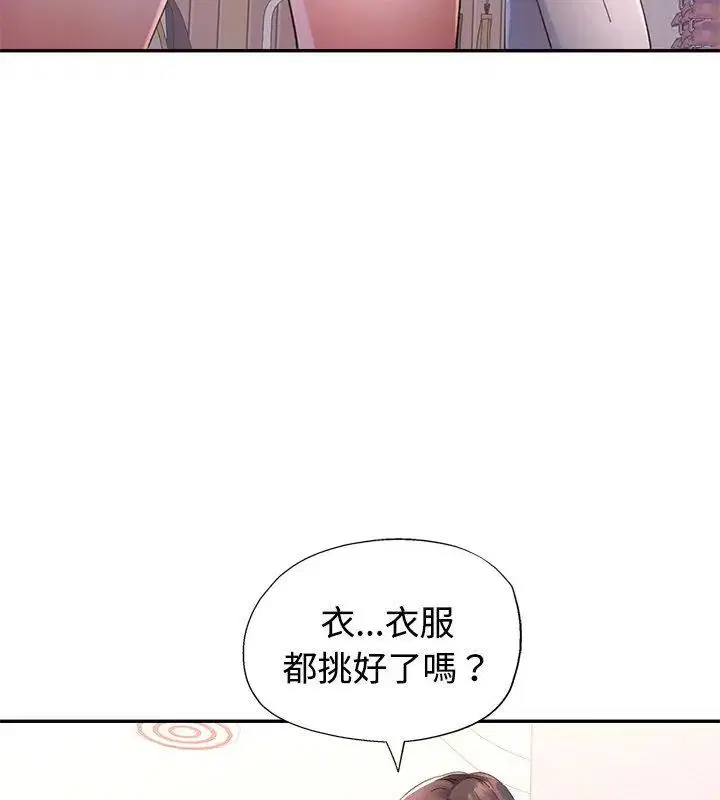 第34話
