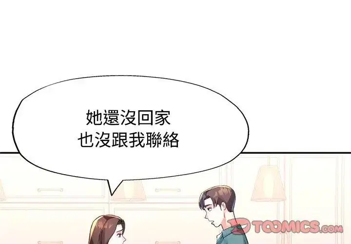 第36話