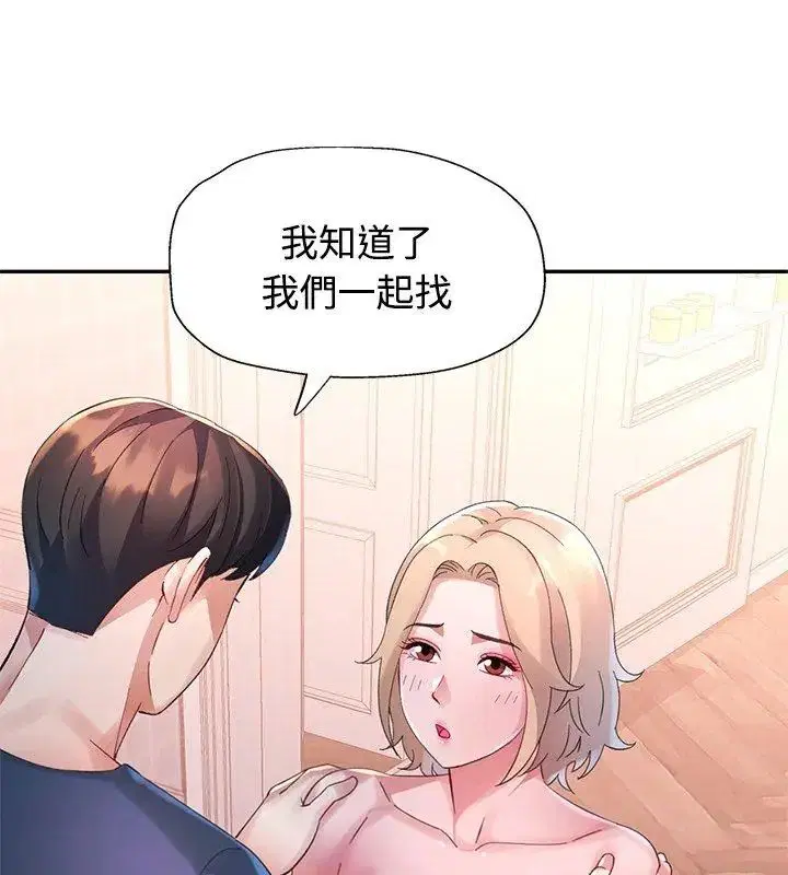 第36話