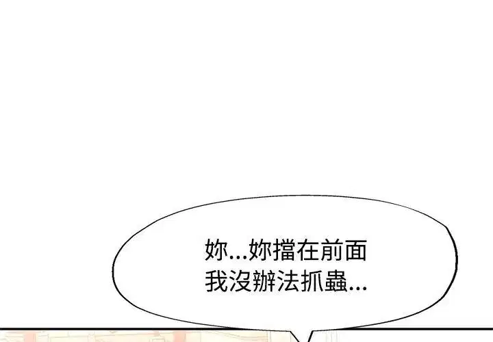 第36話
