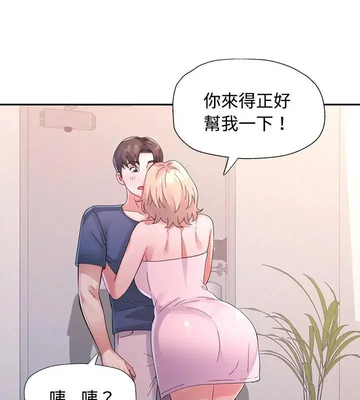 第36話