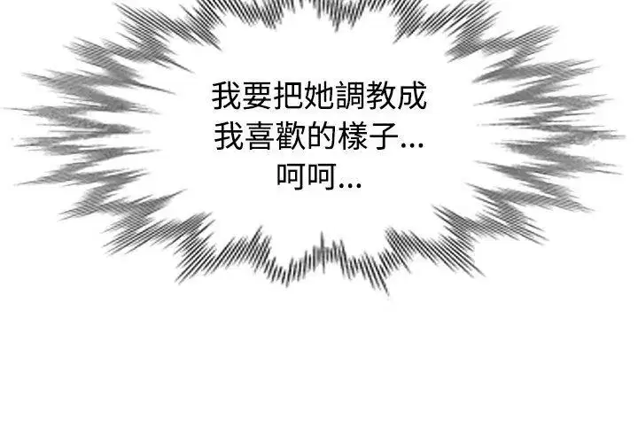 第38話 - 第101页