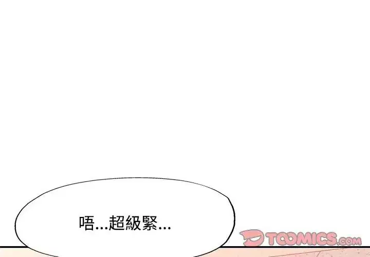 第38話 - 第110页