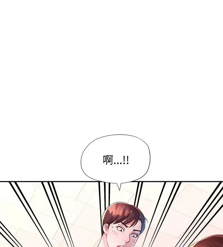 第38話 - 第138页