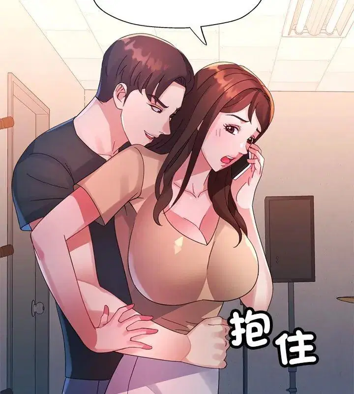 第38話 - 第3页