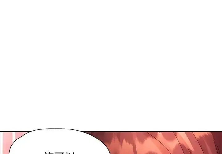 第38話 - 第50页