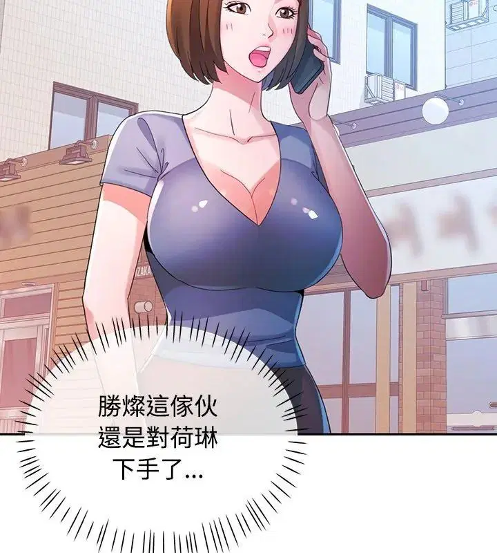 第38話 - 第66页