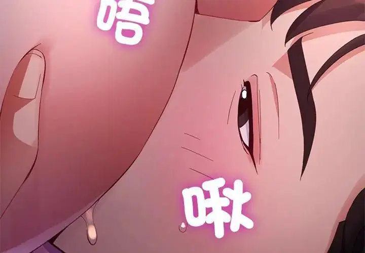 第38話 - 第92页