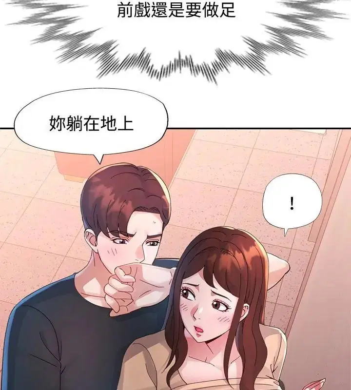 第38話 - 第94页