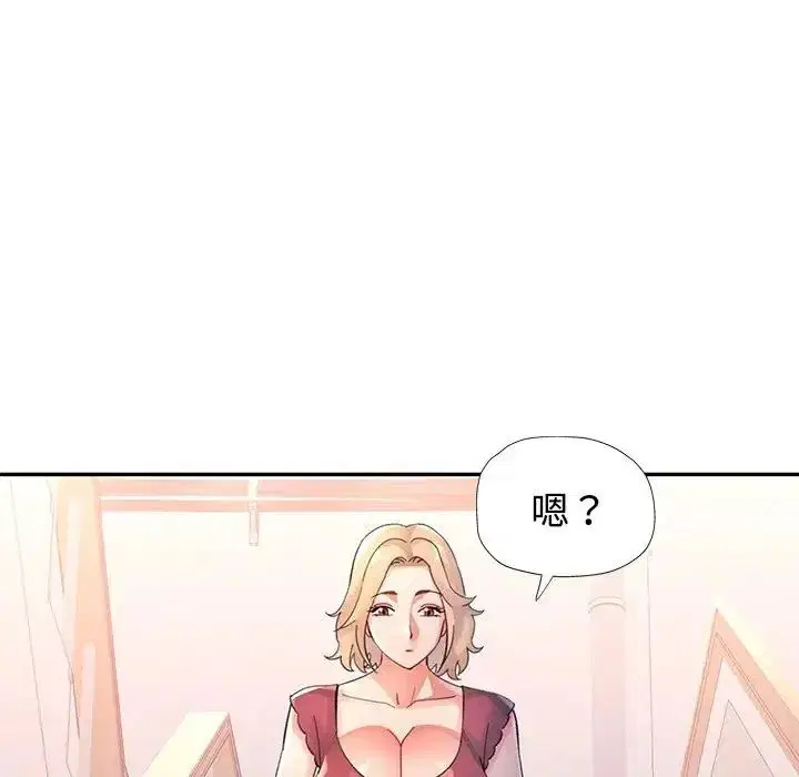 第40話