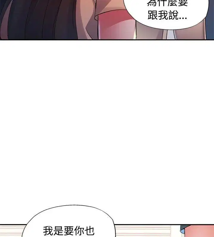 第42話