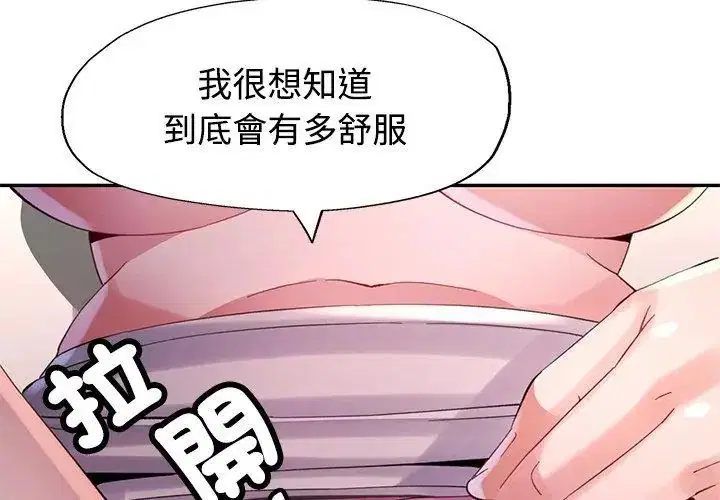 第42話